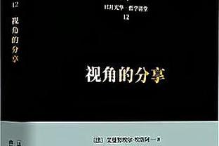 误会了？厄德高煽动球迷发出噪音，殊不知面前是利物浦球迷方阵